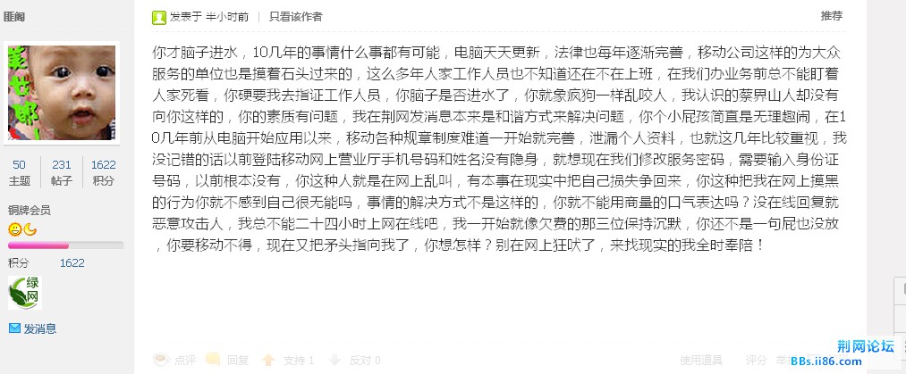 QQ截图20140404174431.jpg
