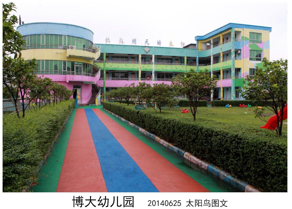 BI0E0392.JPG