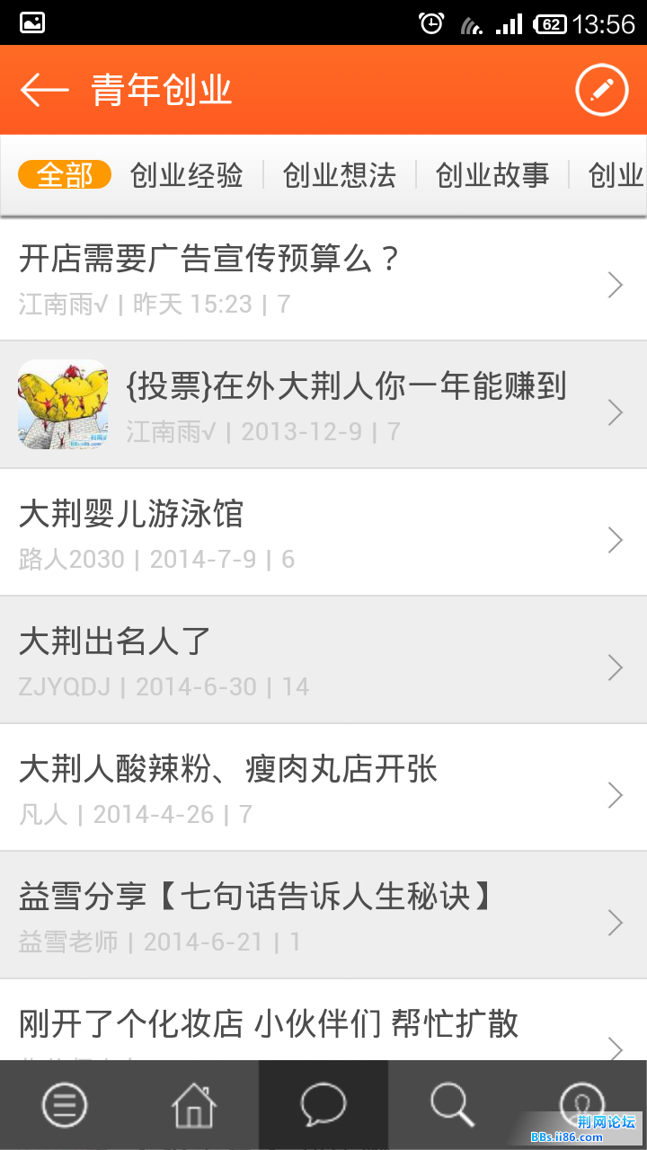 Screenshot_2014-07-25-13-56-45.png