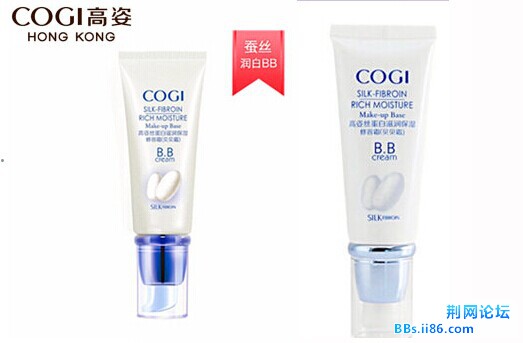 ￥138COGI高姿 高姿丝蛋白滋润保湿修容霜（贝贝霜）BB霜 45g 保湿润白.jpg