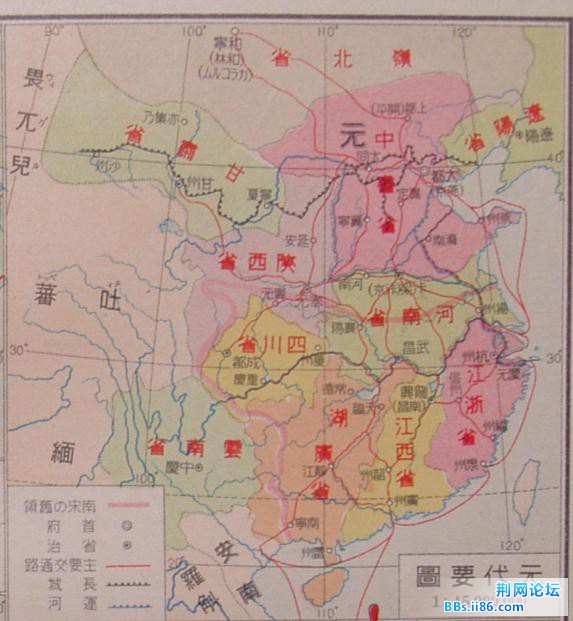 1939日本版《民国地图》元代图要.jpg