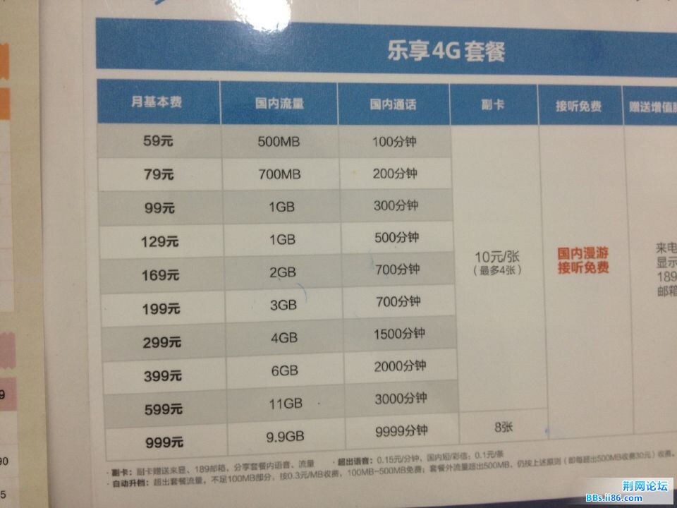 QQ图片886.jpg