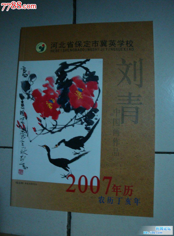 se21416645.jpg