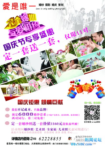 完美假期与爱相约反7.jpg