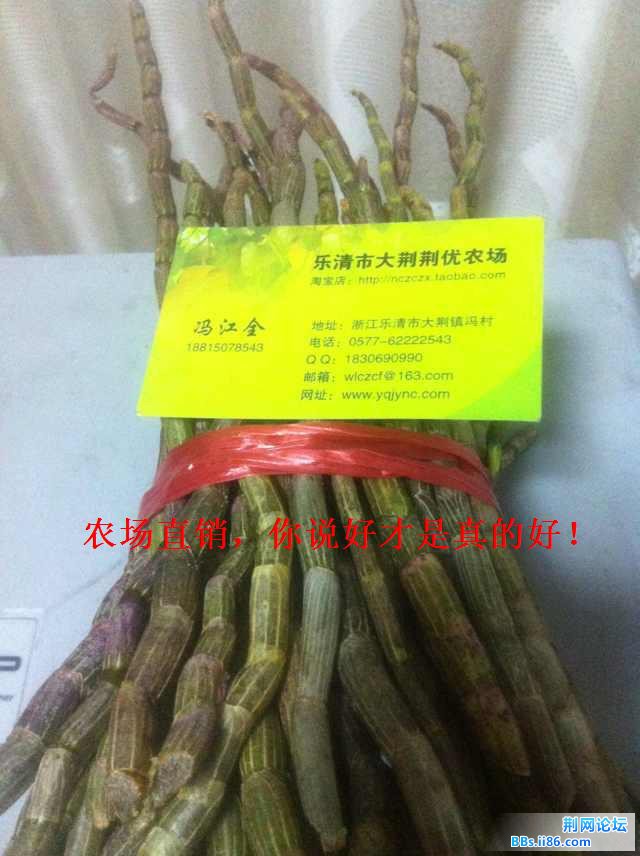 一捆约有一斤
