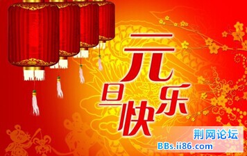 QQ图片20150106091531.jpg