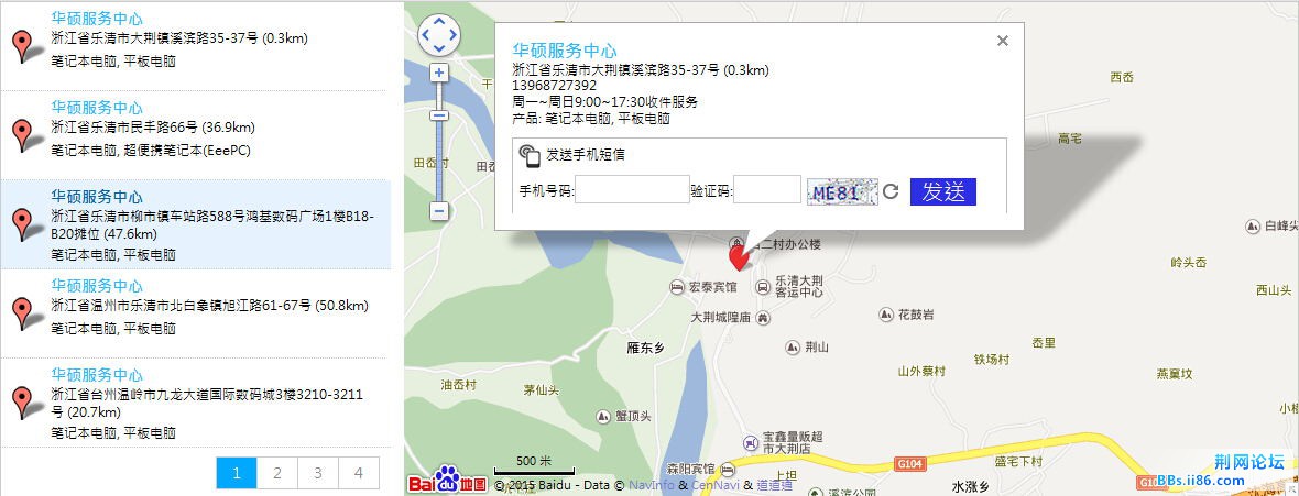 QQ截图20150908165714_看图王.jpg