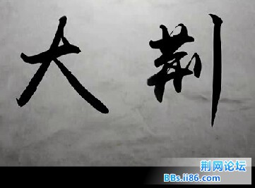 QQ截图20150913164337.jpg