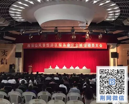 QQ截图20151019122814.jpg
