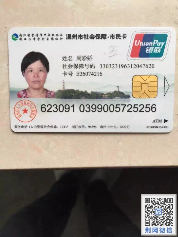 121525