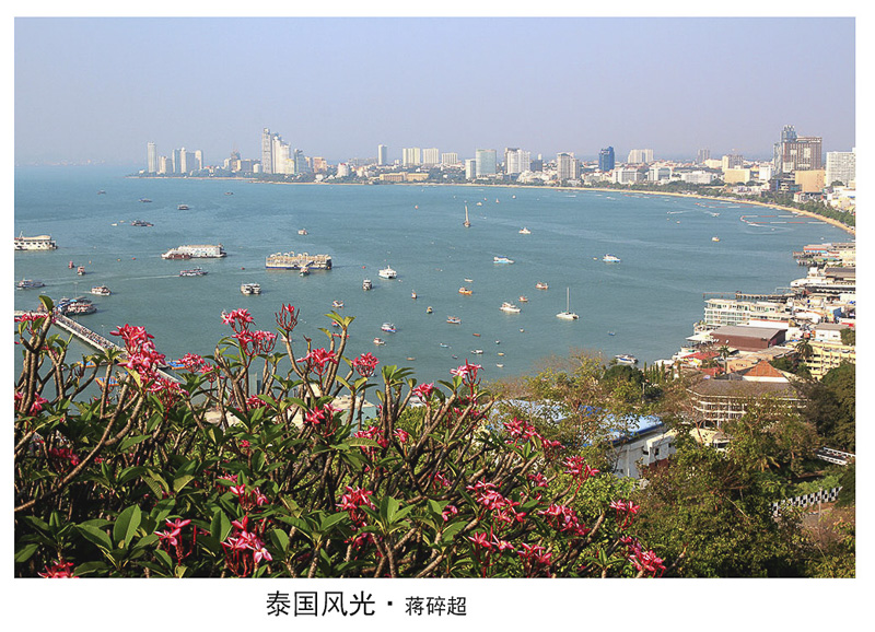 蒋碎超-泰国风光.jpg