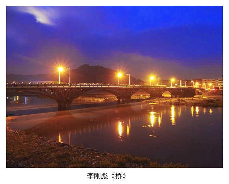 李刚彪《桥》.jpg