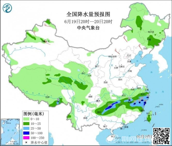 乐清暴雨新闻3.jpg