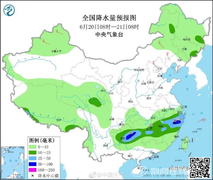 乐清暴雨新闻4.jpg