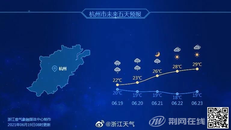 乐清暴雨新闻9.jpg