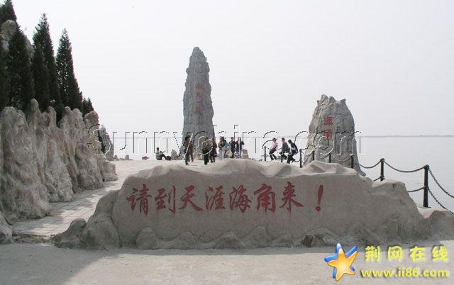 天崖海角.jpg