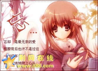 忘却.jpg