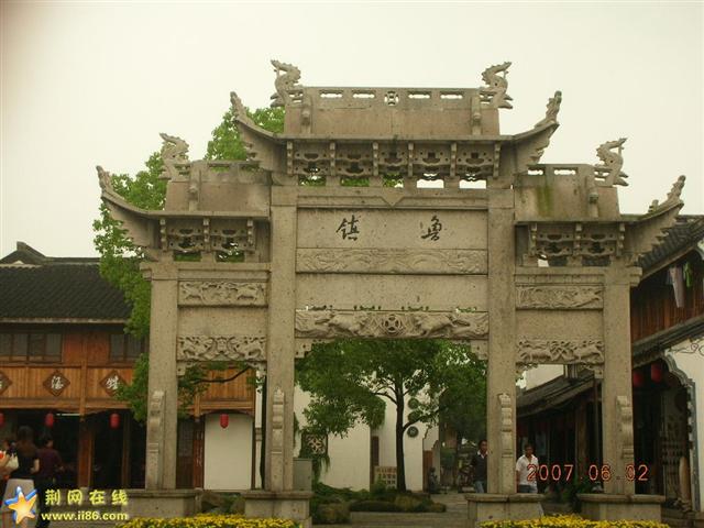 鲁镇风光7.JPG