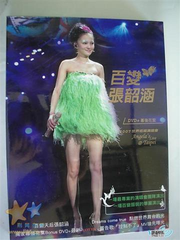 070806095912.jpg