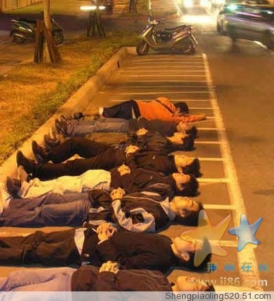 什么叫做车位