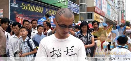 你招租吗！