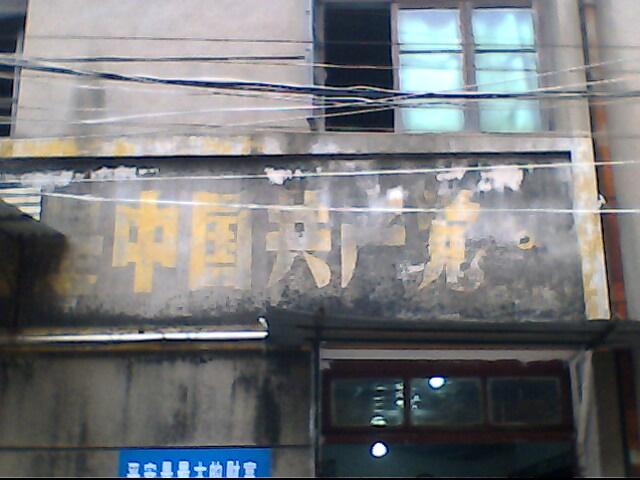IMG0588A.jpg