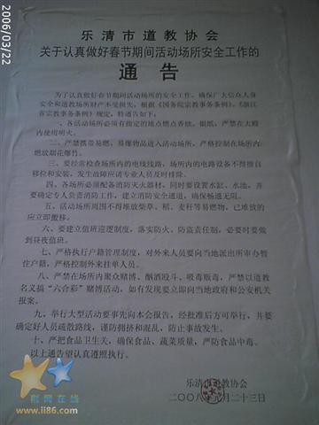 旋转 SUNP0041.JPG