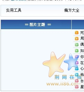 怎么没图片了.jpg