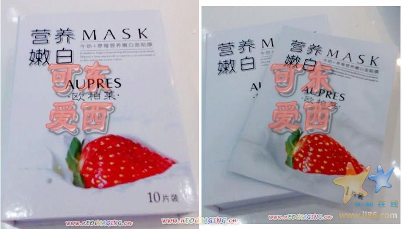 草莓面膜.jpg