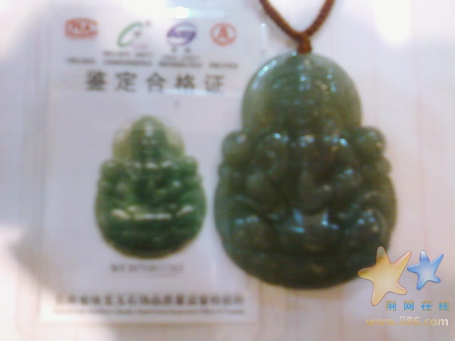 121107200846.jpg