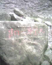 0224-1058-00.JPG
