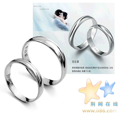 b卡蒂亚恋上爱浪漫情侣系列对戒-勿忘爱.jpg