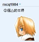 QQ截.jpg