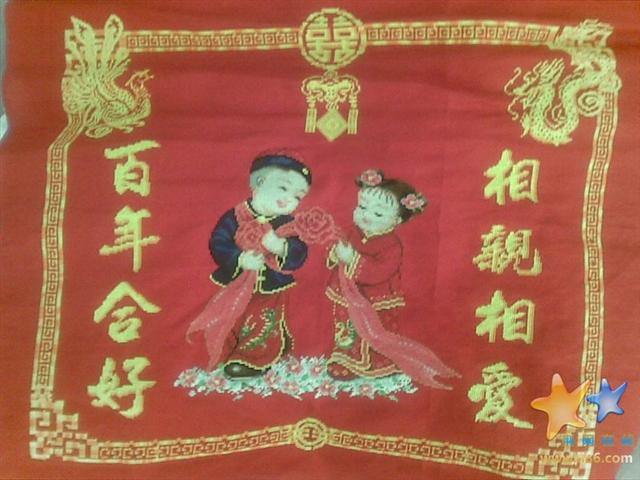 我绣的