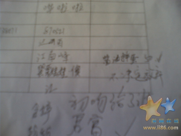 图像025-1.jpg