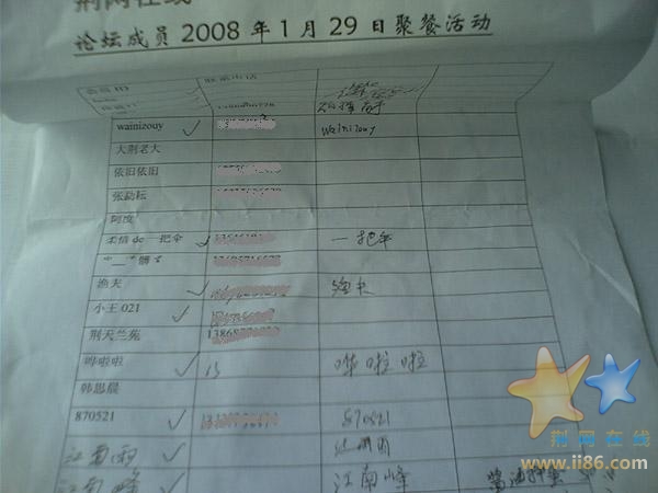 图像027-1.jpg