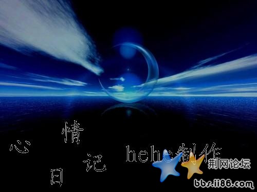 呵呵.JPG