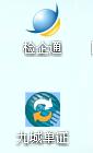 未命名.jpg