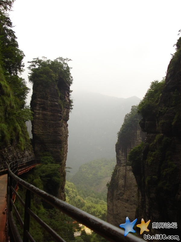雁荡山