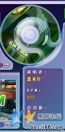 EIva Is Back.jpg