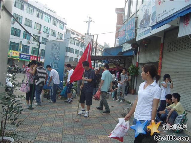出发喽.JPG