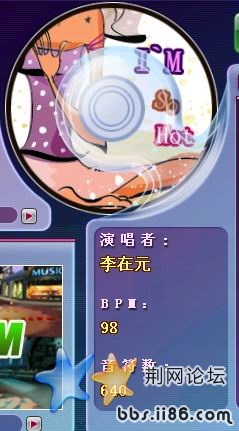 I'MSo Hot.jpg