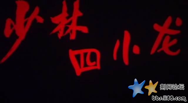 暴风截屏20080625201432.jpg