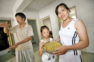 wennuanjiayuan.jpg