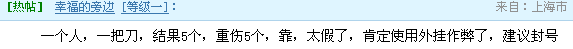 QQ截图未命名.gif