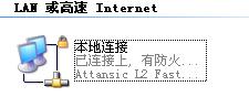 lan.jpg