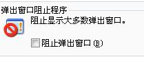 打上勾勾