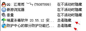 QQ截图未命名2.jpg
