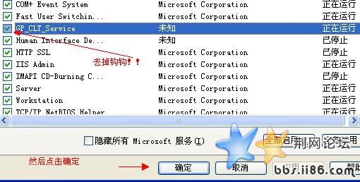 MSCONFIG.jpg