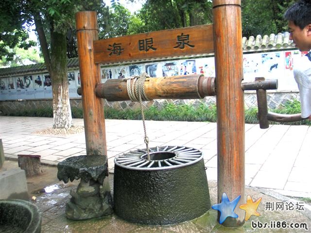 我们拿井水洗桃子，哈哈